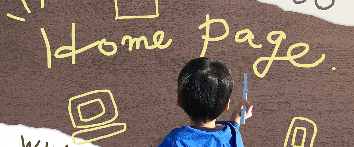 WEB製作　イメージ